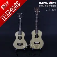 在飛比找Yahoo!奇摩拍賣優惠-影音設備沃森Ukulele 玫瑰木單板尤克里里烏克麗麗夏威夷