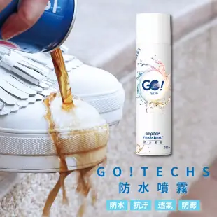 [ GO!TECHS ] 防水噴霧 原味 280ml