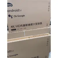 在飛比找蝦皮購物優惠-時尚液晶4KHDR E32-330 E40-530 E43-