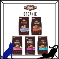 在飛比找蝦皮購物優惠-ORGANIX 歐奇斯 有機 狗飼料 犬糧 無穀 小型犬 成