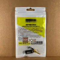 在飛比找蝦皮商城精選優惠-日本製 信長 NOBUNAGA Labs 3.5mm 3極鍍