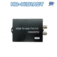 在飛比找蝦皮商城優惠-昌運監視器 HD-H101ACT HDMI TO AHD/C