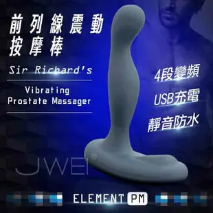 【伊莉婷】美國 PIPEDREAM ELEMENT PM 4段變頻 雙馬達前列腺震動按摩棒 PD-16180148