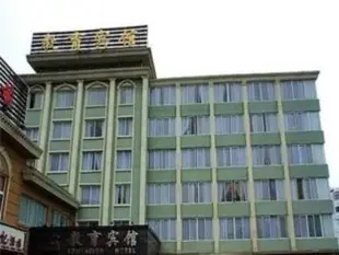 桂林教育賓館Education Hotel