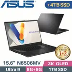 ASUS VIVOBOOK PRO N6506MV-0022G185H(ULTRA 9/8G+8G/1TB+4TB SSD/RTX4060/WIN11/15.6)特仕