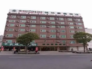 格林豪泰金華火車站酒店 (Green Tree Inn HotelGreen Tree Inn Hotel (Jinhua train station)