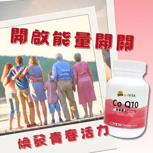 COQ10 輔酶Ｑ10 30粒/瓶 高劑量30mg CoQ-10 輔酵素Q10 神農嚴選 (8.8折)