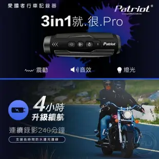 《飛翔無線3C》Patriot 愛國者 X5 前後雙鏡行車記錄器 128G版◉公司貨◉機車行車記錄器◉WIFI◉全機防水