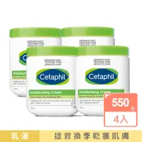 在飛比找momo購物網優惠-【Cetaphil】長效潤膚霜 550gx4入(溫和乳霜 全