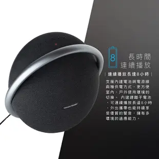 harman kardon Onyx Studio 7 全新無線 藍牙喇叭 手提式 喇叭 現貨 蝦皮直送