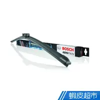 在飛比找蝦皮商城優惠-BOSCH 博世 AERO TWIN A979S 24"/1