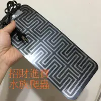 在飛比找Yahoo!奇摩拍賣優惠-台灣製安全 加溫 保暖 爬蟲 烏龜 陸龜 蜥蜴 守宮角蛙 兩