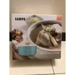 聲寶～日式多功能 3公升料理鍋