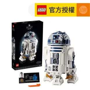 LEGO® Star Wars™ 75308 R2-D2™ (機器人,星球大戰玩具,積木模型,玩具,禮物)