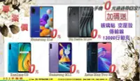 在飛比找Yahoo!奇摩拍賣優惠-OPPO A73 5G 搭中華遠傳台哥大台灣之星亞太$0再送