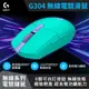 【logitech 羅技】G304 Lightspeed 無線電競遊戲滑鼠 - 湖水綠