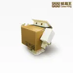 【紙箱王】紙箱機器人 發條公仔 發條玩具 紙箱玩具 機器人