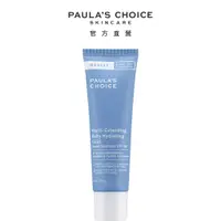 在飛比找PChome24h購物優惠-【Paula's Choice 寶拉珍選】抗老化清爽無油防曬