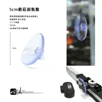 在飛比找樂天市場購物網優惠-【299超取免運】7D10b【5cm蘑菇頭吸盤】汽車遮陽板固