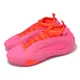 adidas 愛迪達 籃球鞋 Harden Vol. 8 男鞋 粉 橘 Flamingo Pink 哈登 Boost 緩衝 IE2698
