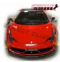 在飛比找Yahoo!奇摩拍賣優惠-法拉利 Ferrari 458 Italia Carbon 