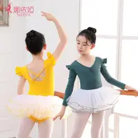 在飛比找ETMall東森購物網優惠-兒童舞蹈服演出服女童短袖芭蕾舞裙跳舞衣考級紗裙中國服女孩舞蹈