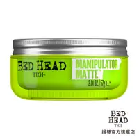 在飛比找蝦皮商城優惠-【TIGI BED HEAD提碁】(新)霧髮纖57g 髮蠟 