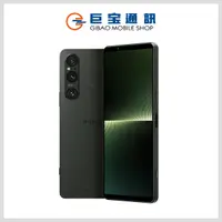 在飛比找巨宝通訊優惠-Sony Xperia 1 V [12GB/512GB]