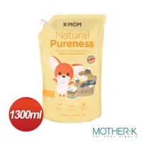 在飛比找松果購物優惠-韓國MOTHER-K 有機植萃嬰幼兒衣物柔軟精 (補充包) 