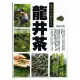 茗茶中的綠色皇后－龍井茶