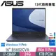 ASUS 華碩 B5602CVA-0061A1360P(i7-1360P/24G/1TB PCIe/W11P/WUXGA/16)