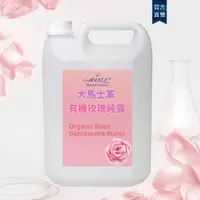 在飛比找蝦皮商城優惠-Masly 麥詩妮 大馬士革有機玫瑰純露 500ml．100