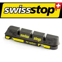 在飛比找蝦皮購物優惠-瑞士 Swissstop Flash Pro Black P