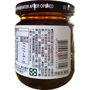 【利來福】愛之味．素沙茶醬120g