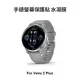 ＊PHONE寶 * GARMIN Venu 2 Plus 手錶水凝膜 保護貼 3D曲面 滿版