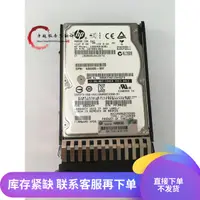 在飛比找露天拍賣優惠-球球推薦 HP AW611A M6625 EVA存儲硬盤 6