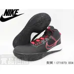 [大自在]NIKE 籃球鞋 運動 明星款 KYRIE FLYTRAP IV 歐文系列 包覆 避震 CT1973 004