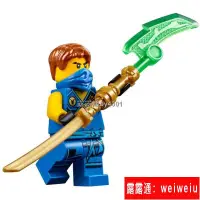 在飛比找露天拍賣優惠-沖銷量樂高LEGO 幻影忍者人仔njo137 杰和服版含武器