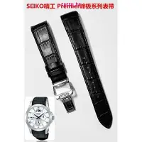 在飛比找Yahoo!奇摩拍賣優惠-特價~SEIKO 精工 Premier峰極系列真皮錶帶 7D