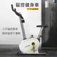 在飛比找Yahoo奇摩購物中心優惠-【X-BIKE 晨昌】平板磁控立式飛輪健身車 (6KG飛輪/