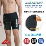 【AREXSPORT】壓力褲 AS-9212 側口袋 男短褲 大碼 跑步褲 緊身褲 男田徑束褲 田徑褲 水陸褲 男壓縮短褲