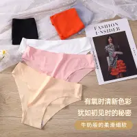 在飛比找Very buy優惠-冰絲內褲女無痕中腰棉襠少女生透明中腰日系透氣女士三角褲批