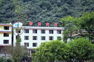 西嶺雪山雪源飯店Xueyuan Hotel Xiling Snow Mountain