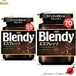 【日本制&100%正品】AGF BLENDY [INSTANT COFFEE]ESPRESSO BAG【从日本发货】