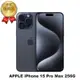 APPLE iPhone 15 Pro Max 256G 福利機｜福利品｜中古機 (8.4折)