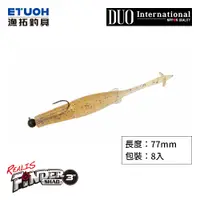 在飛比找蝦皮商城優惠-DUO REALIS FINDER SHAD 3.0吋 [漁