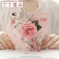 在飛比找Yahoo!奇摩拍賣優惠-丁丁 三星 S8 S9 Plus 粉薔薇花手機皮套 S7 S