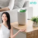 【限時特賣】HYD 小綠光電子式除濕機 D-29