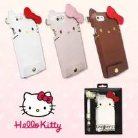 在飛比找蝦皮購物優惠-Hello Kitty iPhone 6（4.7“）手機皮套