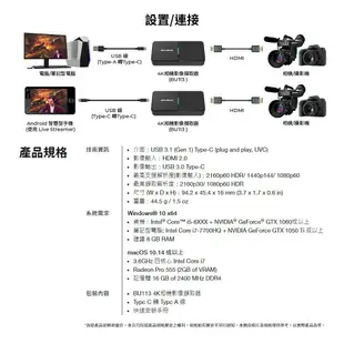 圓剛 BU113+AM310+PW515 Streaming Center輕鬆入門組合【圓剛官方】